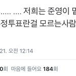 [댓글부탁해] 카카오핫스타상 <b>워너</b>블ㅋㅋㅋㅋㅋㅋㅋ