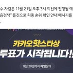 [워너원] 새벽3시 아니고 오후3시!!!