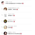 [댓글부탁해] 이거 <b>진짜</b> 개웃<b>김</b>