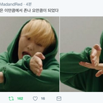 너네 학교쌤이 최애닮으면