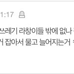 [EXO] 쟤네 ㄱ <b>새끼들</b> 맞음