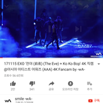 [EXO] 이거 보면 <b>전투력</b> 생김