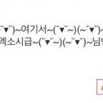 [EXO] 야이거 <b>임티</b> 있는사람