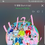 [워너원] 너부리들아 들어<b>와바</b>