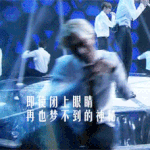 [EXO] 손가락<b>회초리</b>