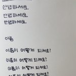 [댓글부탁해] 애들아 문장 추천좀