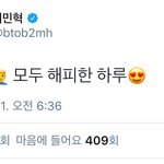 [BTOB] <b>미녀</b>꾸 짹