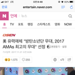 [방탄소년단] 클라스....워후