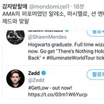 [방탄소년단] 클라스높은 <b>트친</b> 추가여..