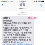 [EXO] 썩수 다시전화옴