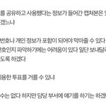 [EXO] 전에 ㅁㄱ에 올라왔던 캐<b>톡</b> 문의 후기 <b>보</b>셈
