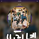 [강다니엘] 인가 <b>PD</b>노트