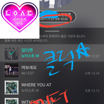 [뉴이스트] 클릭별(스타) <b>워즈</b> 공짜별