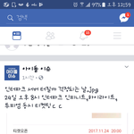 [인피니트] <b>폭발</b>하겠네
