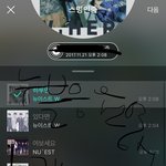 [뉴이스트] 뉴블이의 응원영상 <b>배달</b>요