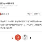<b>니</b>가 미친<b>거지</b>