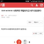 [EXO] 내가 아까 글써지 ㅋㅋㅇ ㅇㄴㅇ 줄력 <b>작심</b>했다고