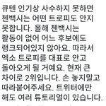 [시우민] 웅녀들 이거보고 시우민위해서 투표하자!!