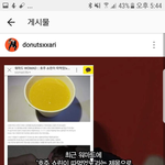 워마드 호주<b>아동</b>강간사건 진실 (이거 왜 삭제됨?)
