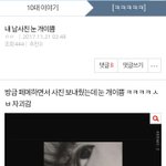 [댓글부탁해] 이게 남자같음?여자같음?