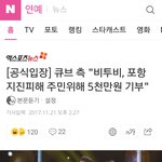 [드루와] 비투비 대박이네ㄷㄷ