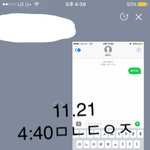 [황민현] ㅇㄴㅇㄱ 4화 예고