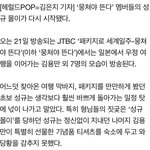 [인피니트] 뭉뜬 형님들 성규 몰카했나봐ㅋㅋ