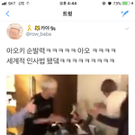 [방탄소년단] 석찌랑 꾸기 <b>인사법</b>ㅋㅋㅋㅋㅋㅋㅋㅋㅋㅋ