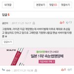 [모두드루와] 진짜 <b>위너</b>랑 아이콘이 연습생때 대단했었구나