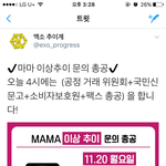 [EXO] 팩스문의 꾸준히 <b>하셈</b>