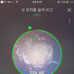 [세븐틴] 나만 어제 꼬잉 <b>지수</b>현실말투