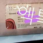 [EXO] 투표열심히한엑톡년들 <b>양도</b>받을수있을거다