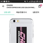 [드루와] <b>조녜</b> 폰케이스 만드는 개꿀팁 알려줌