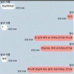 야 <b>네파</b> 롱패딩 아 어떡해 패딩 망했어 ㅠㅠㅜㅠㅠㅠㅠㅠㅜ