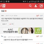 아까 나한테질문ㅈㄴ햇던 걔네다<b>오</b><b>셈</b>ㄱㄱ링