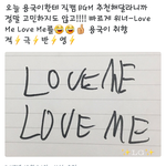 [모두드루와] <b>YG</b> 남<b>돌</b> 노래에 푹 빠진 남<b>돌</b>