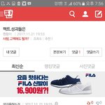 <b>성괴</b> 맞네ㅋㅋ