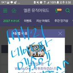 [워너원] 안 농 나 엑소엘인데 여기 와두 되나?