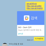 [EXO] 나 남팬인데 <b>어제</b>