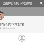 [드루와] 유튜브에 구독자 <b>오류</b>