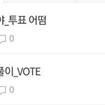 [EXO] 밑에 저거 두개 갠춘한듯