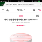[댓글부탁해] 쿠션 골라줘