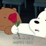 [드루와] 친구가 나한테서 <b>향이</b> 나는데ㅋㅋㅋㅋㅋ