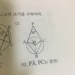 [댓글부탁해] 중3 <b>수학문제</b>