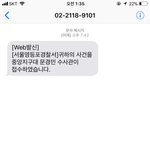 [<b>개</b>깊은빡침] [무개념 미용실] <b>손</b>님을 밀쳐도 되는건가요?