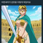 [댓글부탁해] ㅅㅍ 오늘 <b>지각</b>해서 15분에 갔는데ㅋㅋㅋ