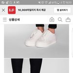 [댓글부탁해] <b>신발추반</b>