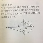 중3 <b>수학</b> <b>문제</b>좀 알려줘ㅜㅜ