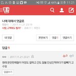 이런 사람임ㅋㅋ누나는