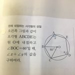 중3 <b>수학</b> <b>문제</b> 알려조....
